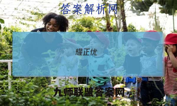 耀正优+2023届高三12月阶段检测联考(233263D)英语考卷答案